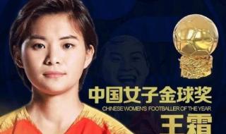 中国女足22人名单出炉 中国女足22人名单出炉