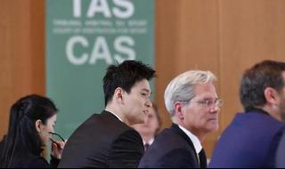 孙杨禁赛到什么时候